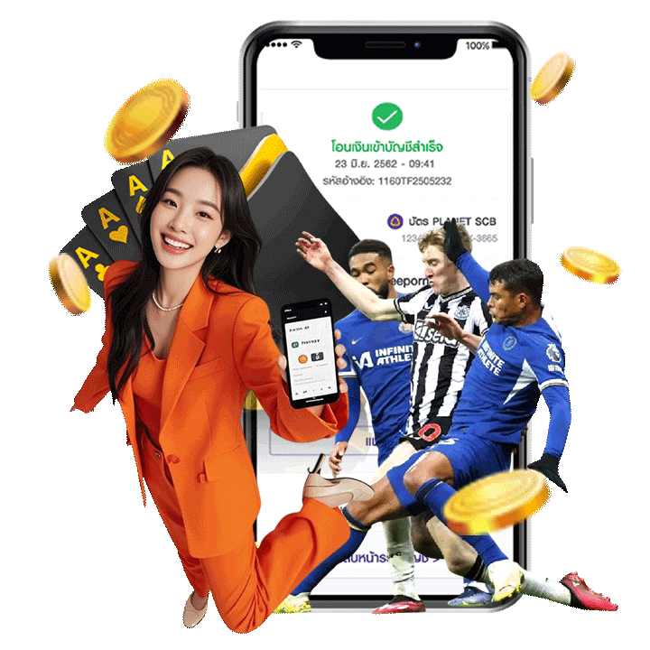 ระบบซัพพอร์ตเสถียร